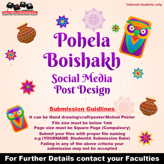 Poila Baisakh 01 Web