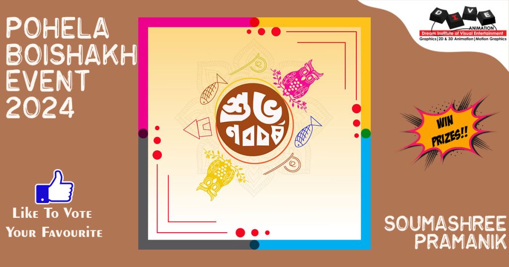Event Banner Soumashree Web